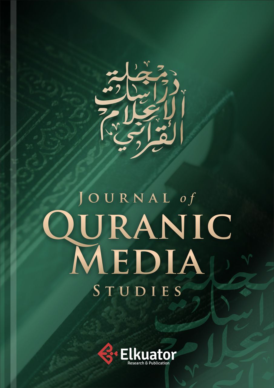 Journal of Quranic Media Studies