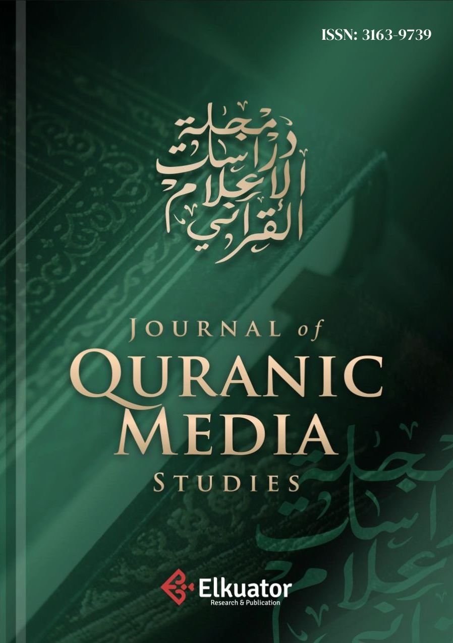 Journal Cover
